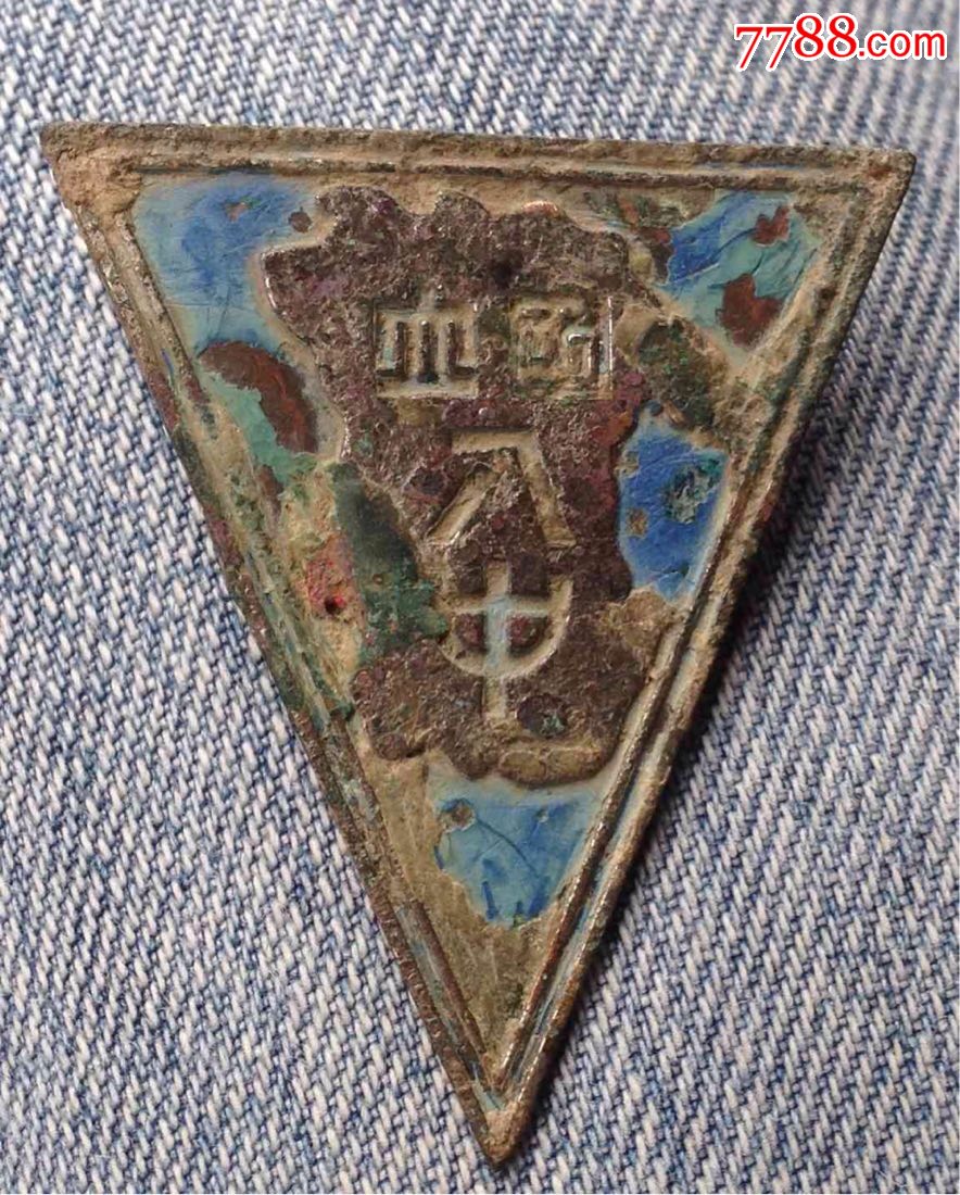 国立八中(实价)