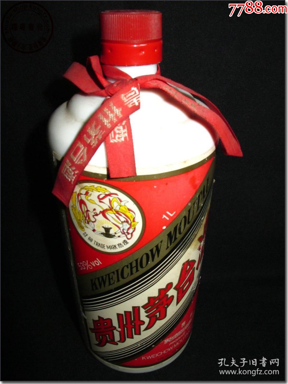 上世纪90年代53度1升飞天贵州茅台空酒瓶