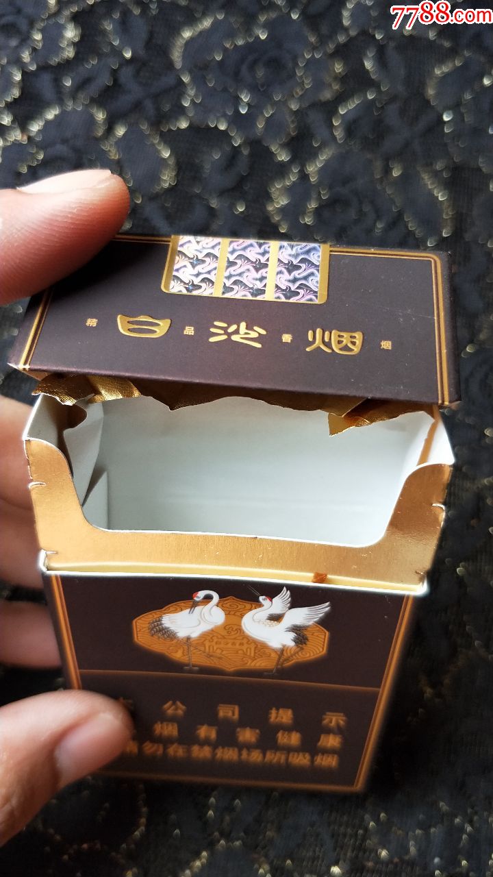 湖南中烟工业公司/白沙(精品三代)3d烟标盒(16年尽早版)