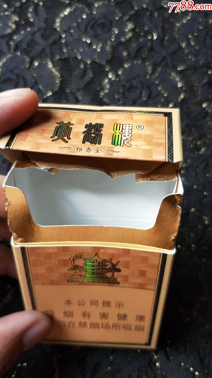 湖北中烟工业公司/黄鹤楼3d烟标盒(16年尽早版)