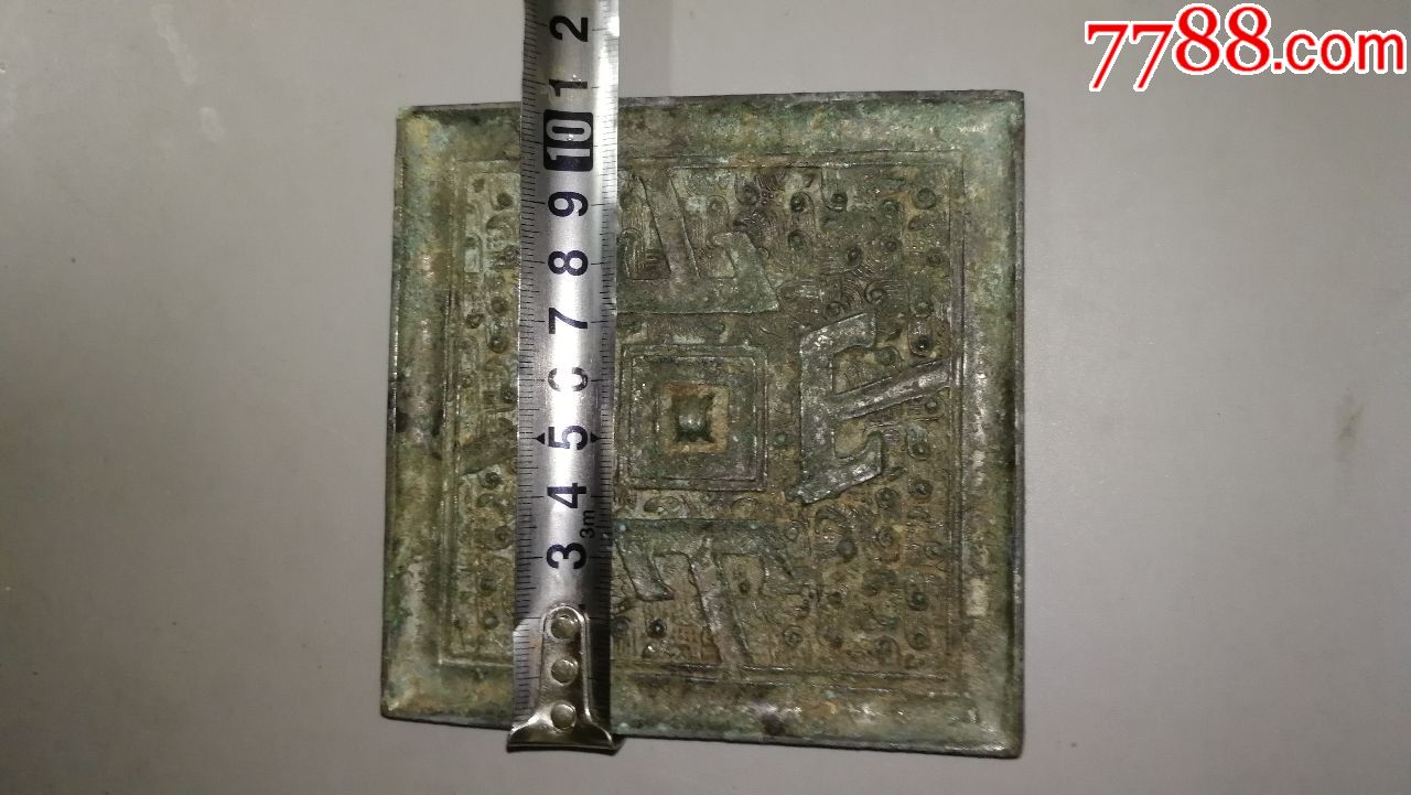 方铜镜-价格:2600.0000元-se60358605-铜镜-零售-7788铜镜收藏