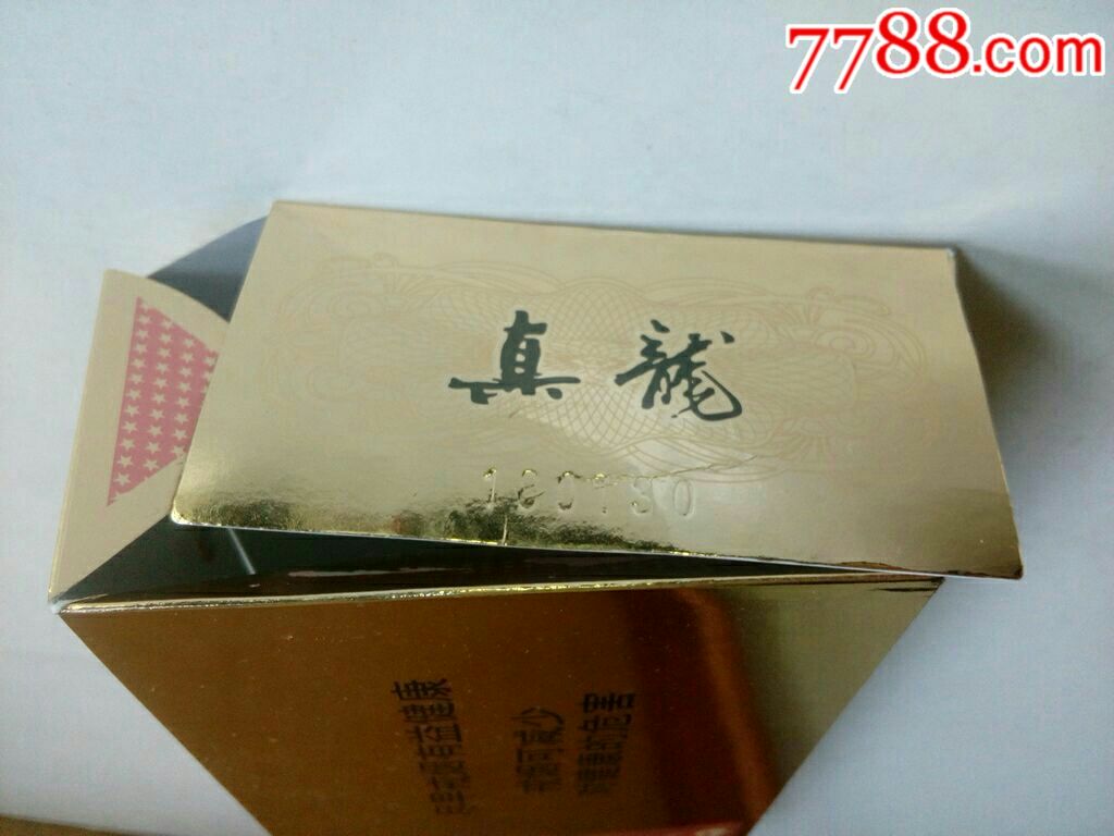 真龍甲天下(金箔卡稀少藏品)空條盒完美品