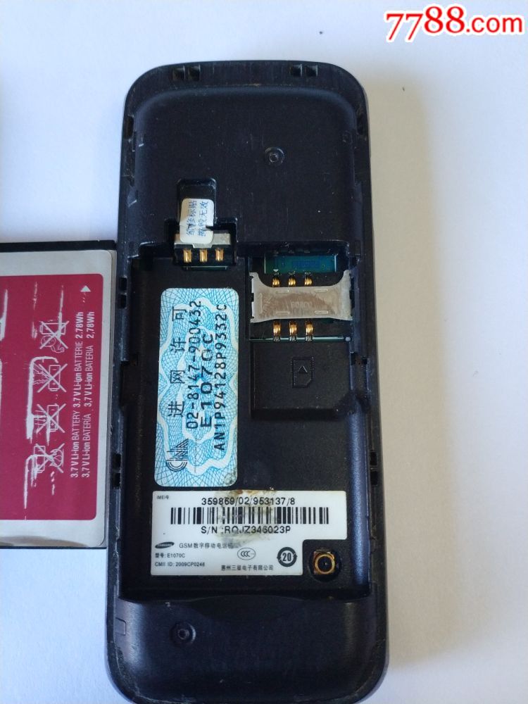 原装行货---【三星-型号:e1070c手机】