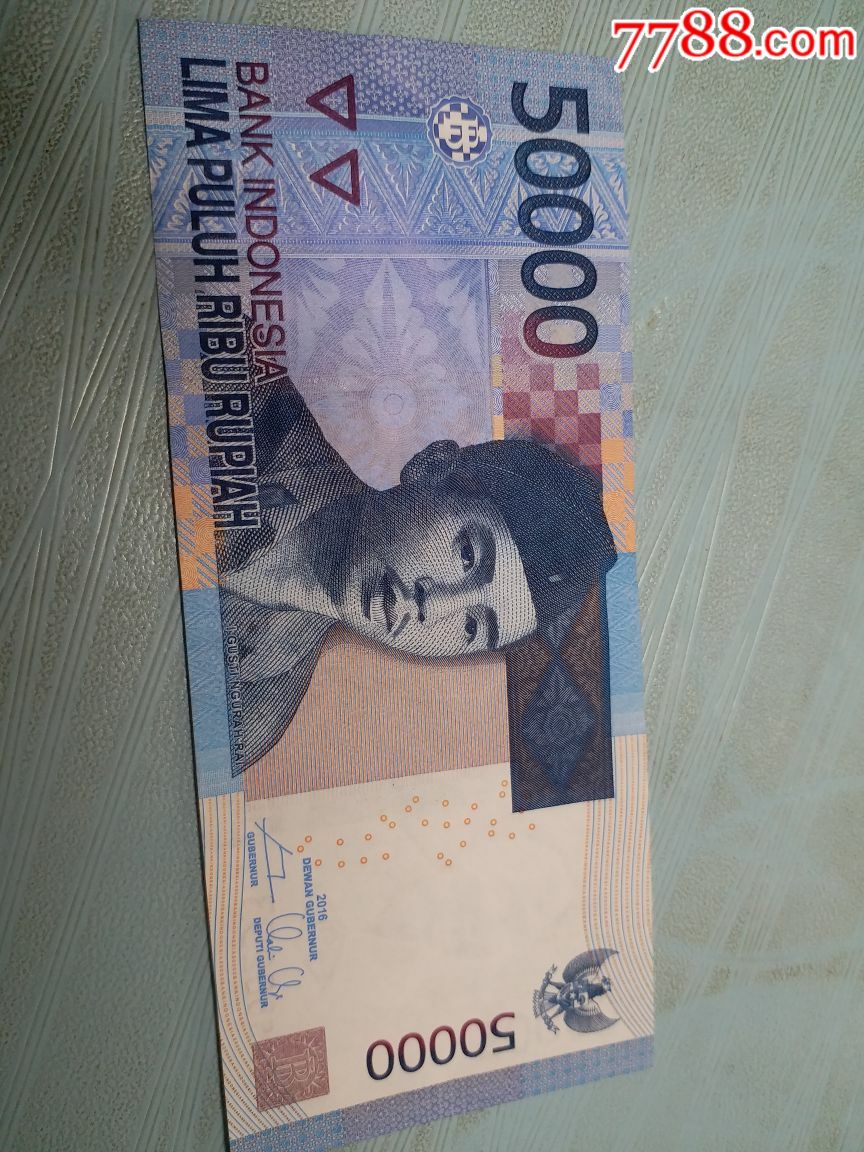 印度尼西亚货币5万