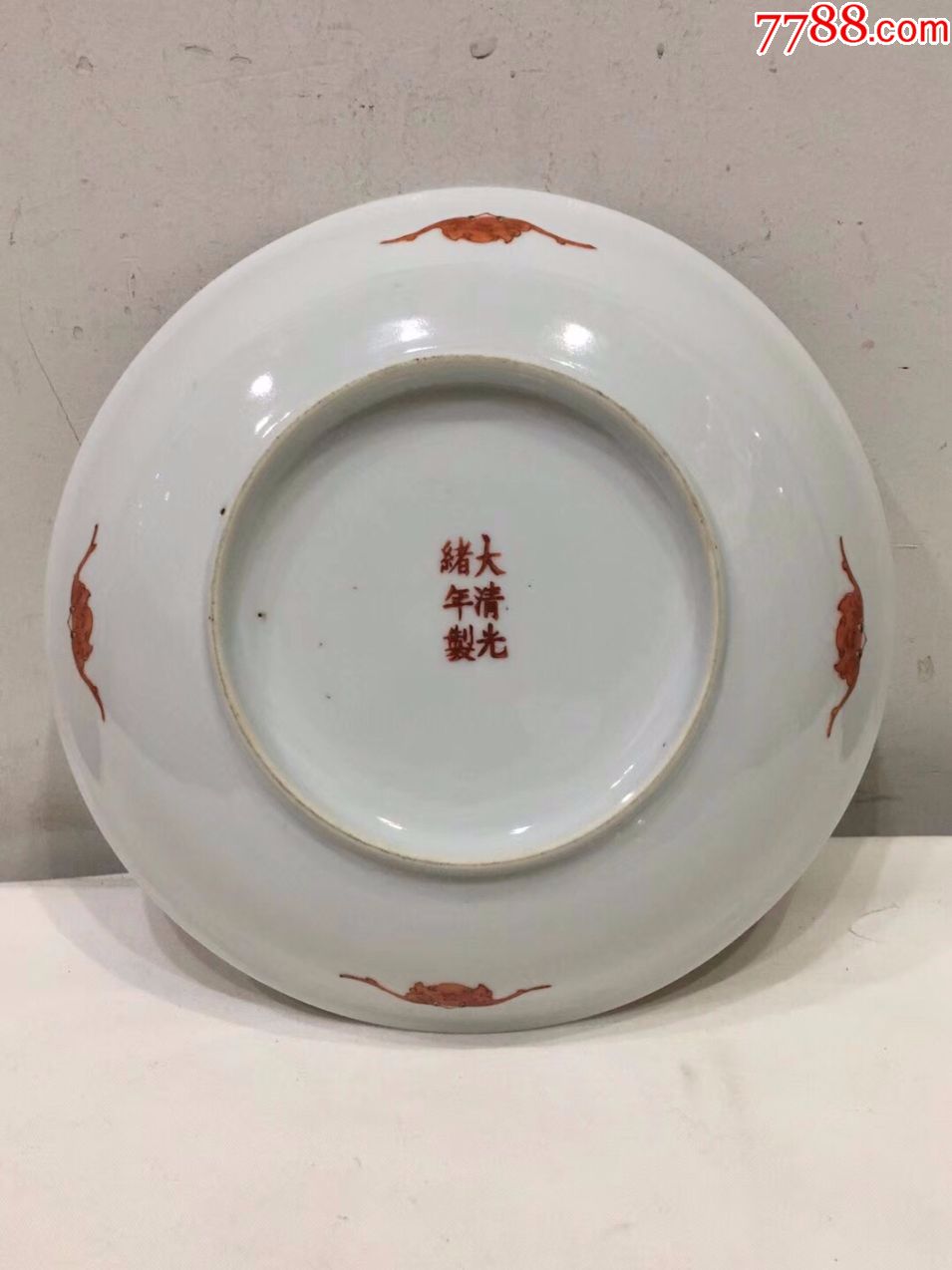 大清光绪年制黄地粉彩万寿无疆盘一对