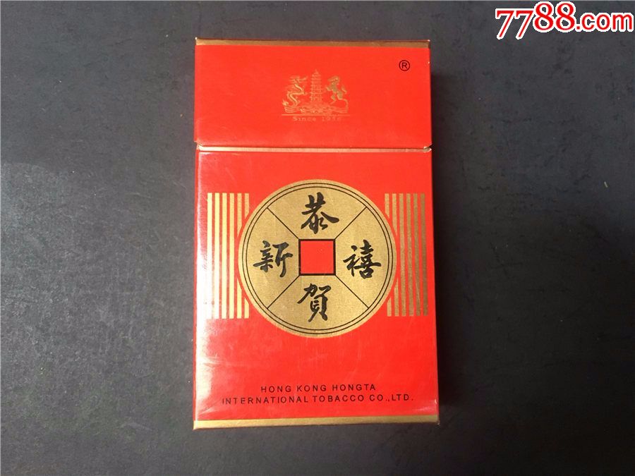 恭贺新禧,出口版