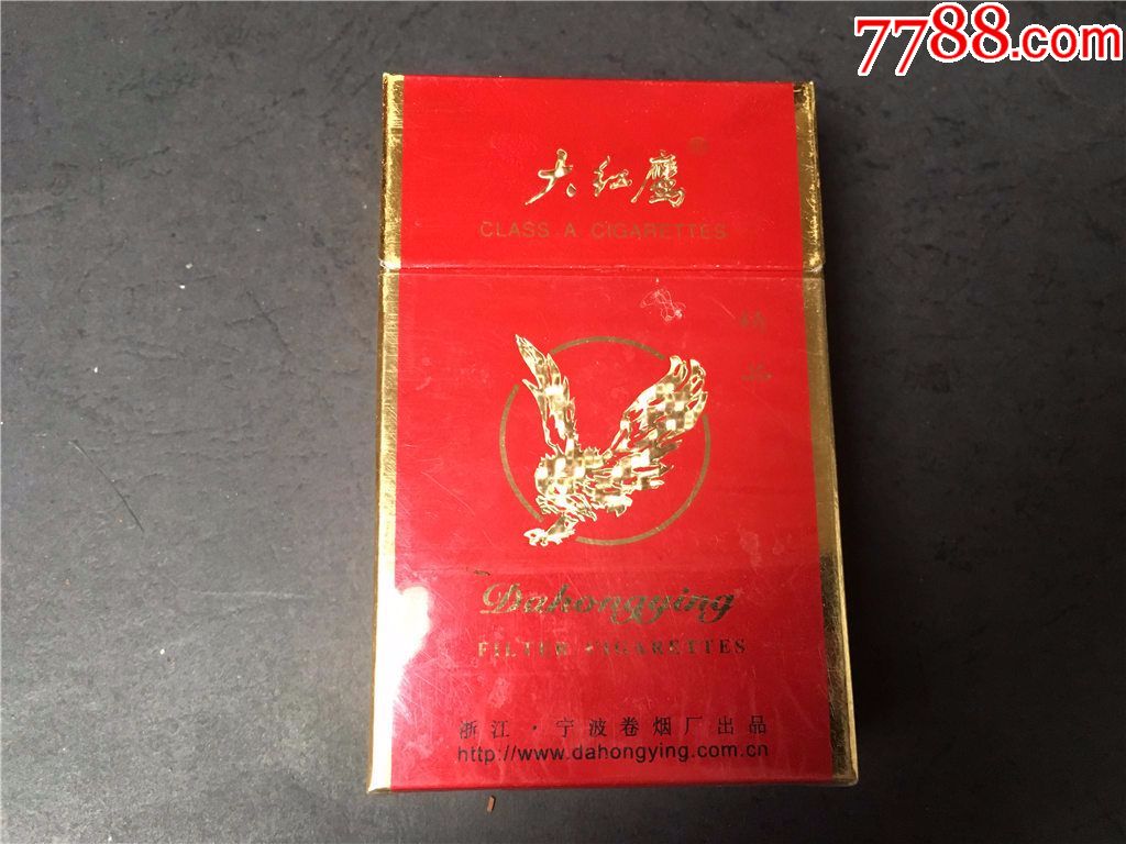 大紅鷹,焦17小字,側面帶電話