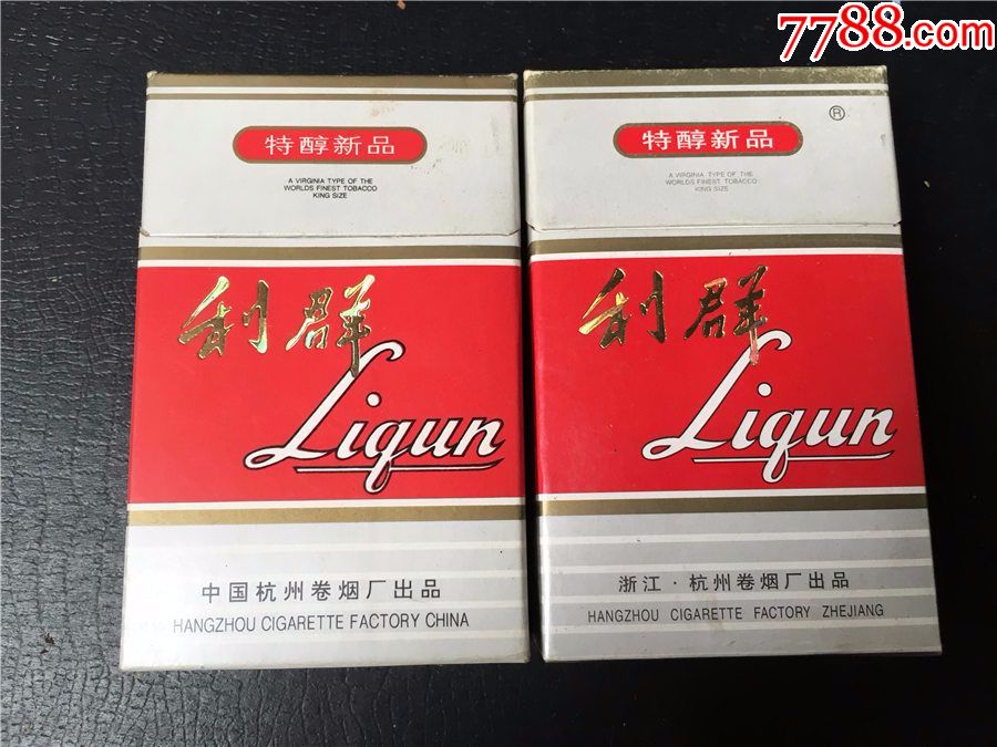 利群,一对,焦中,焦19