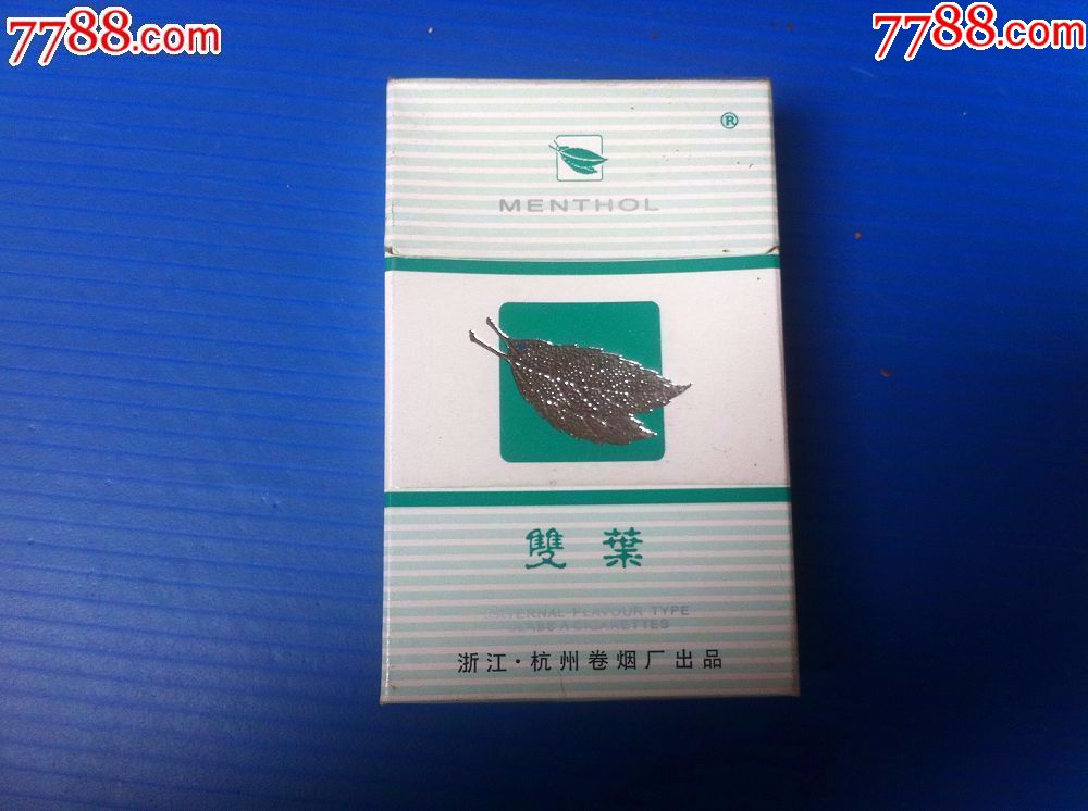 双叶,焦17小字