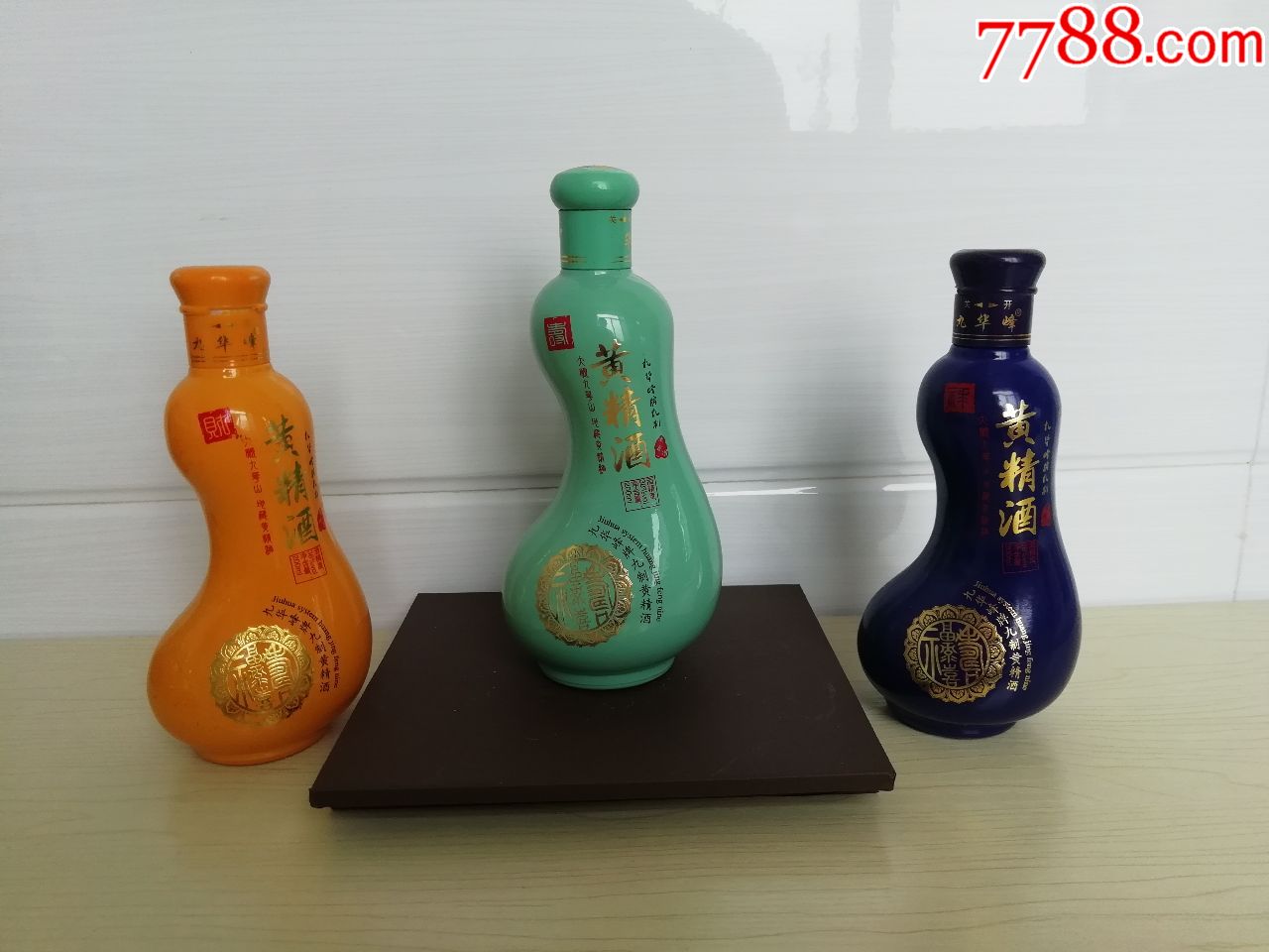 九华峰(黄精酒)