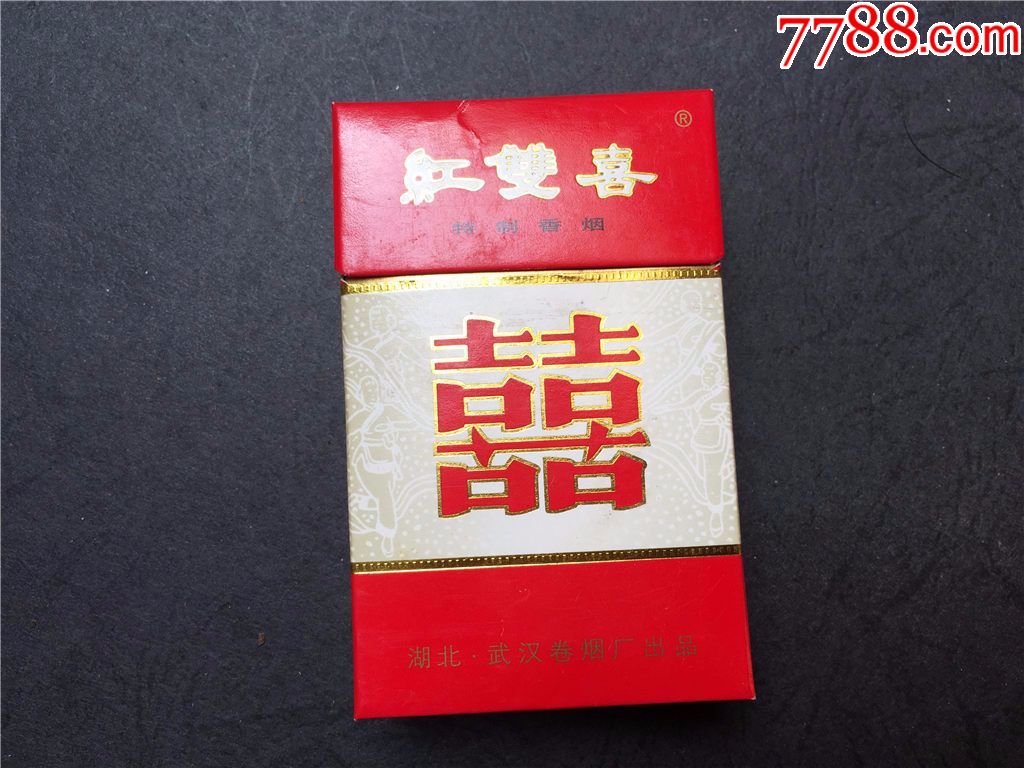 红双喜,焦16小字