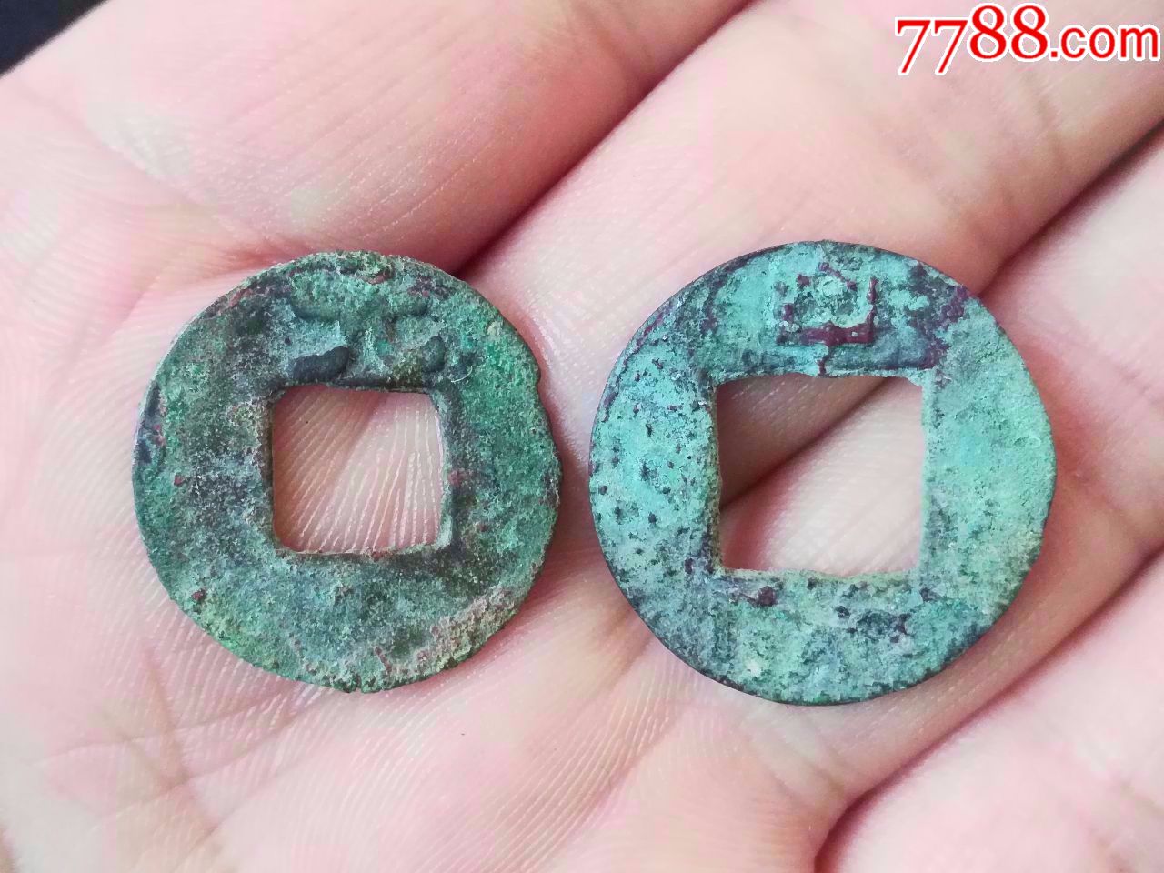 元子钱中字钱一对甚少一口价