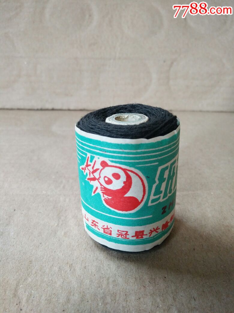 八十年代老库存收藏怀旧黑线团