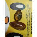 水晶原石2個_瑞楓貨廊