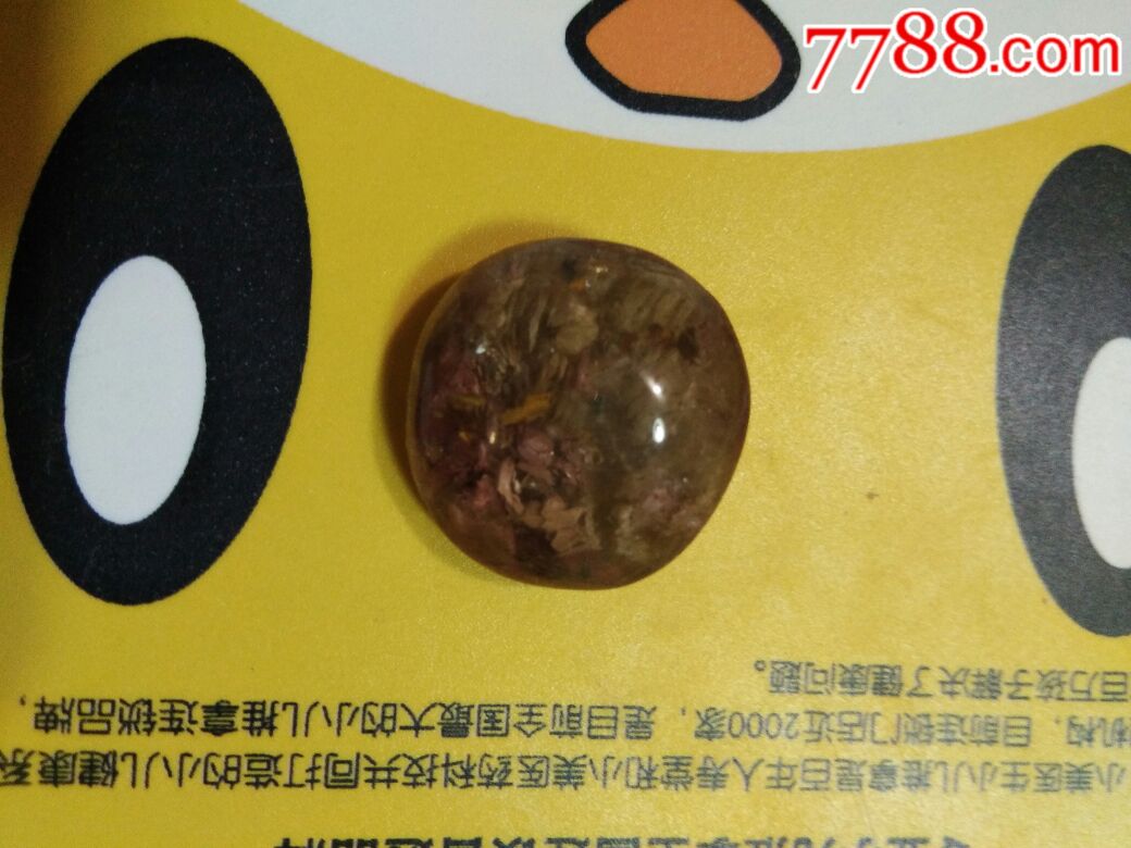 水晶原石一個_價格60元_第1張_7788收藏__收藏?zé)峋€