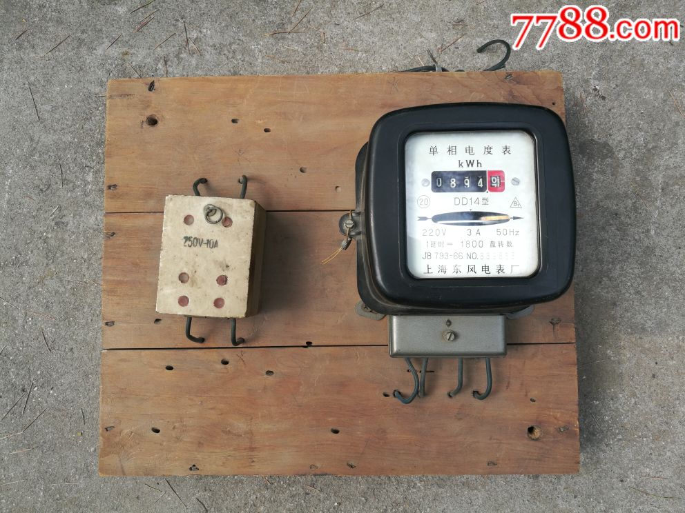 老式燃气表 电池盒图片