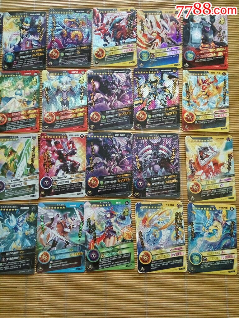 赛尔号精灵战争口袋大战竞技卡(28张不同)