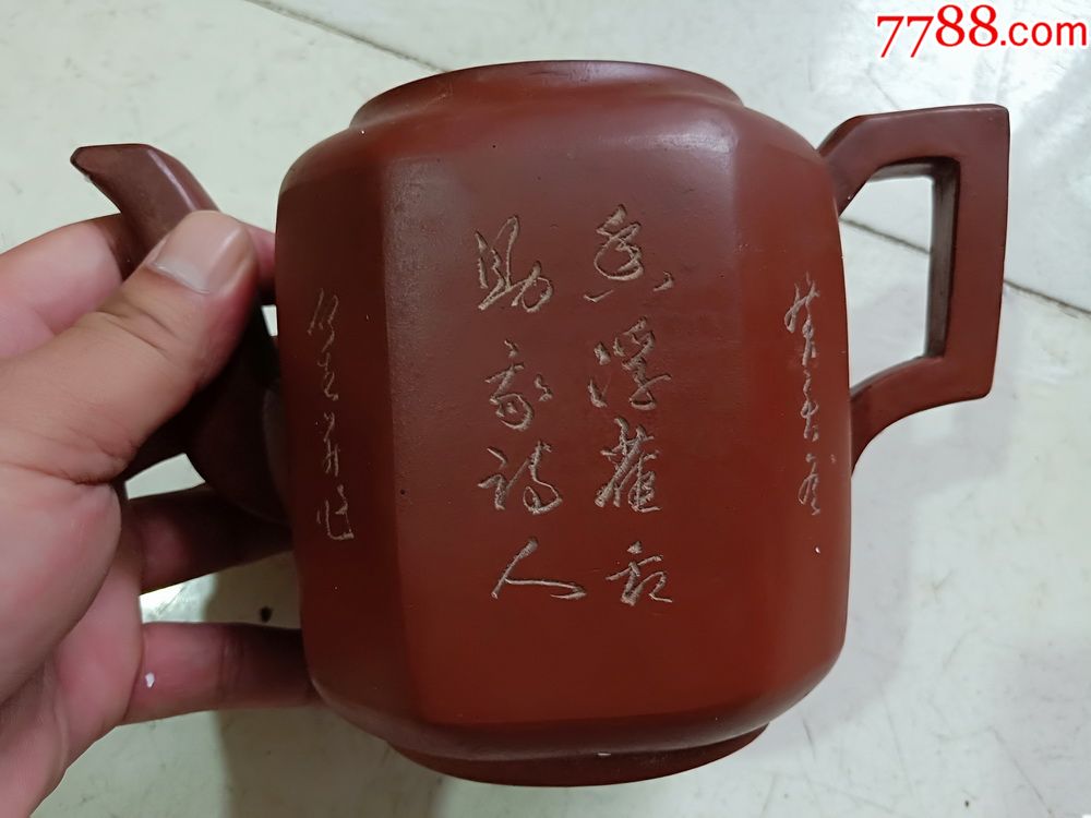 名家石生刻绘中八方壶_紫砂壶_图片价格_收藏鉴别_7788紫砂壶