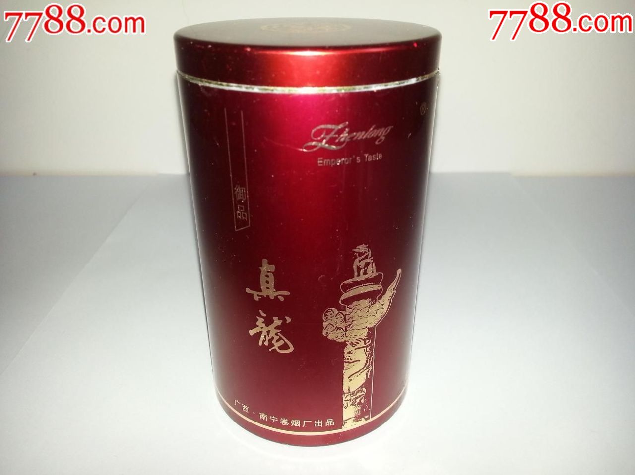 【真龙】40支铝听