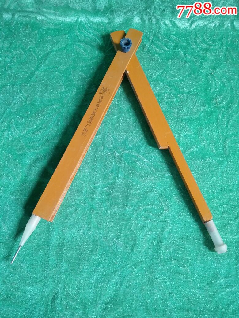 八十年代老库存收藏怀旧教学大号圆规