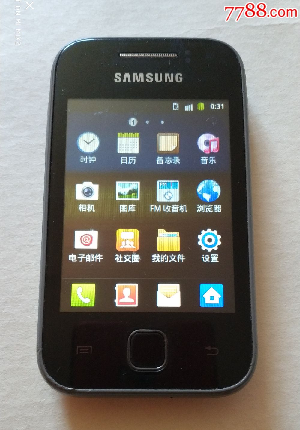【原装三星手机--型号:gt-s5360】