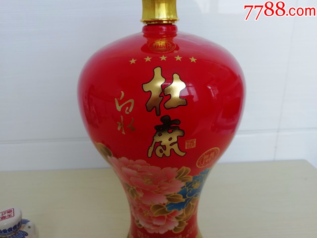 杜康(御藏1997)1.5l大瓶