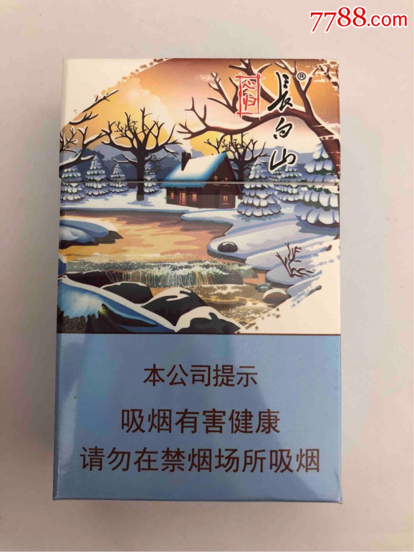长白山心归,烟标/烟盒_第1张_7788烟标收藏
