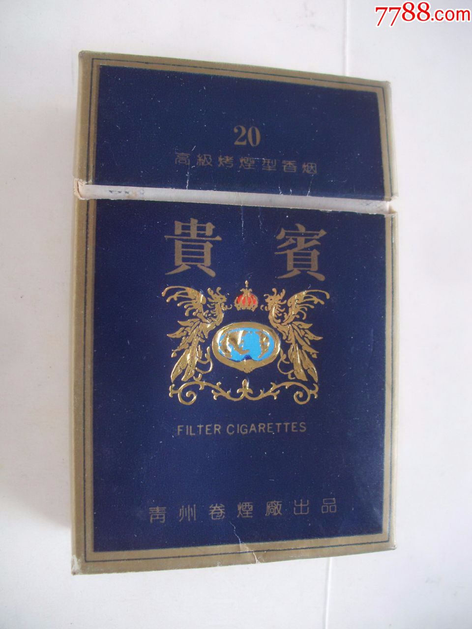 贵宾,烟标/烟盒_第1张_7788烟标收藏