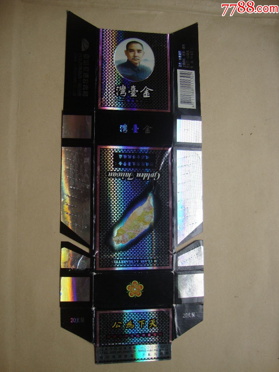 金台湾,烟标/烟盒_第1张_7788烟标收藏