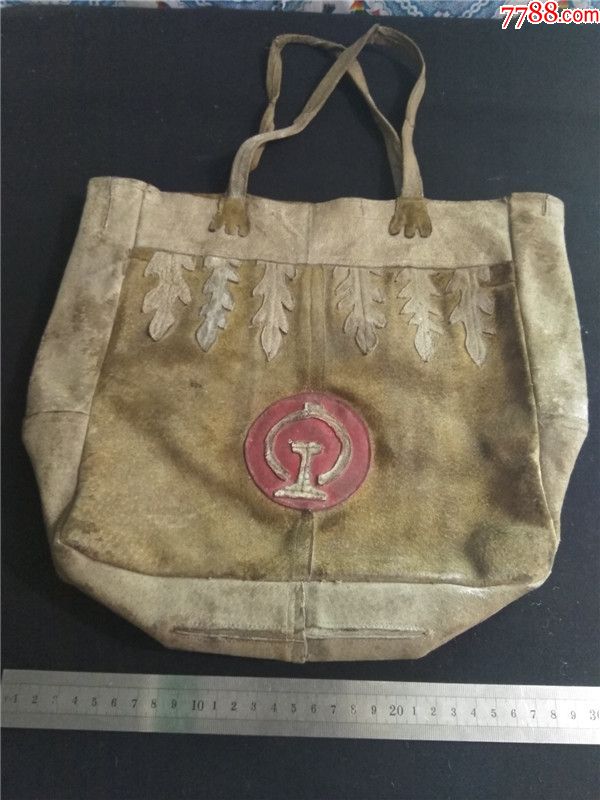 上世纪5060年代皮制铁路皮包手拎包