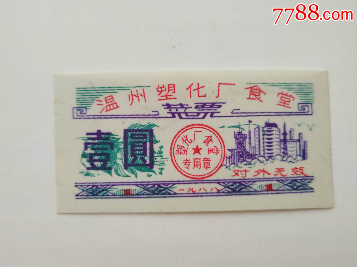 工程塑料：塑就未来工业之魂