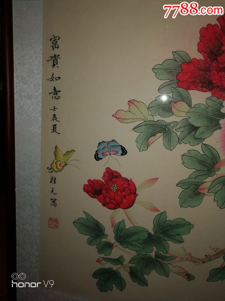姚桂元工笔牡丹图
