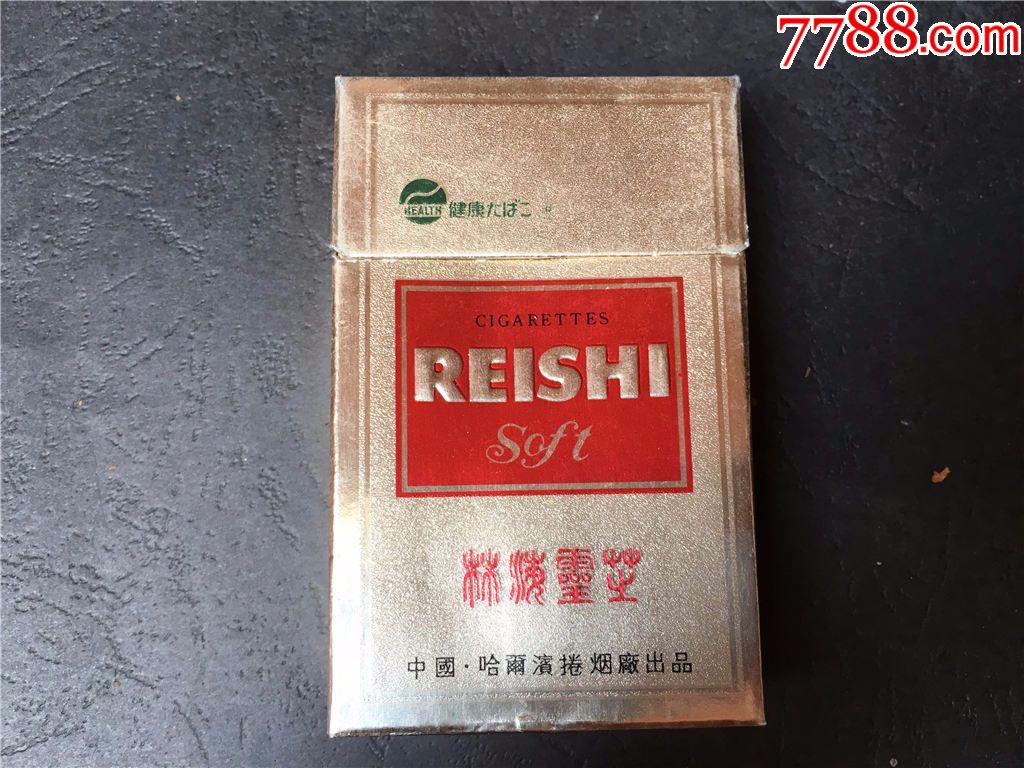 林海灵芝,焦中低