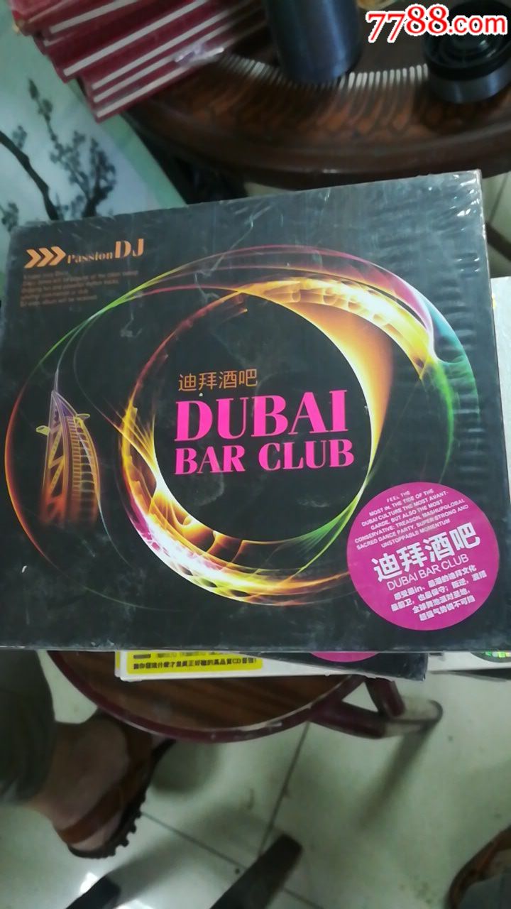 迪拜酒吧cd黑胶发烧品质