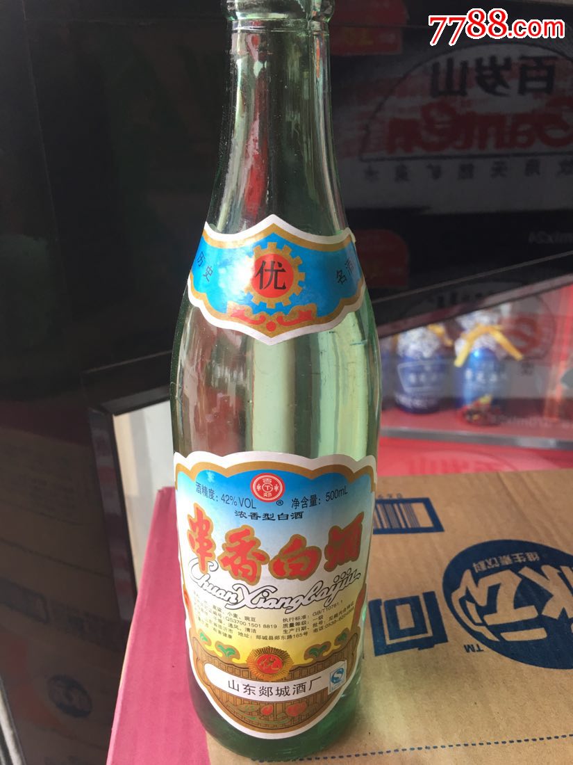 郯城串香酒