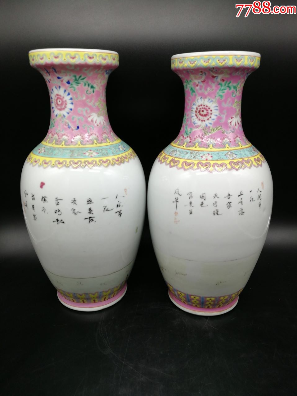 670年代景德鎮陶瓷全手工粉彩花鳥圖花瓶