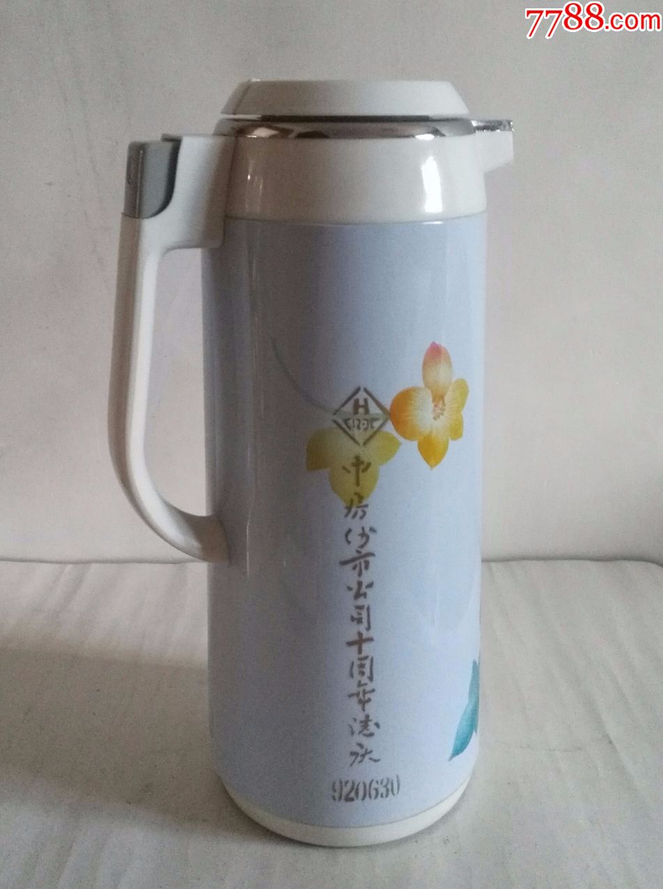 老名牌:荆江牌高级保温瓶
