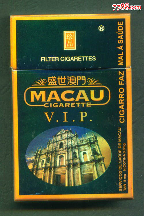 盛世澳门