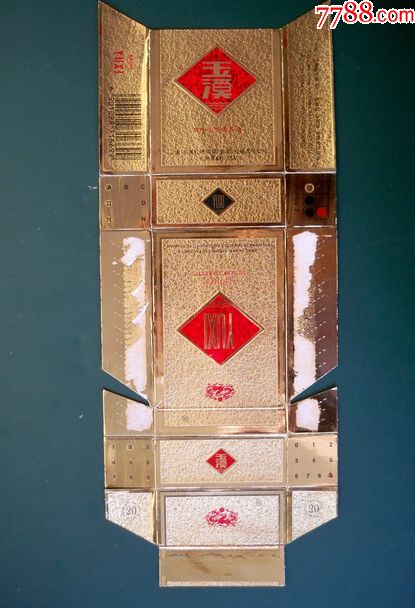 玉溪焦油11警句码699云南玉溪红塔烟草集团玉溪卷烟厂喷砂拆包