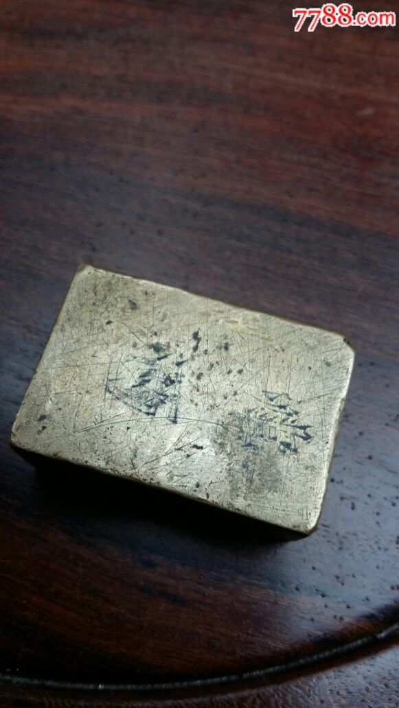 清代计量工具(四两铜砝码