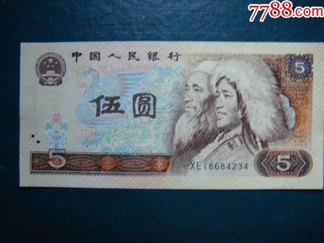 805冠XE尾234(顺子号)