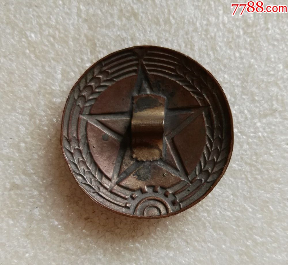 55式钢盔帽徽(薄铜皮)