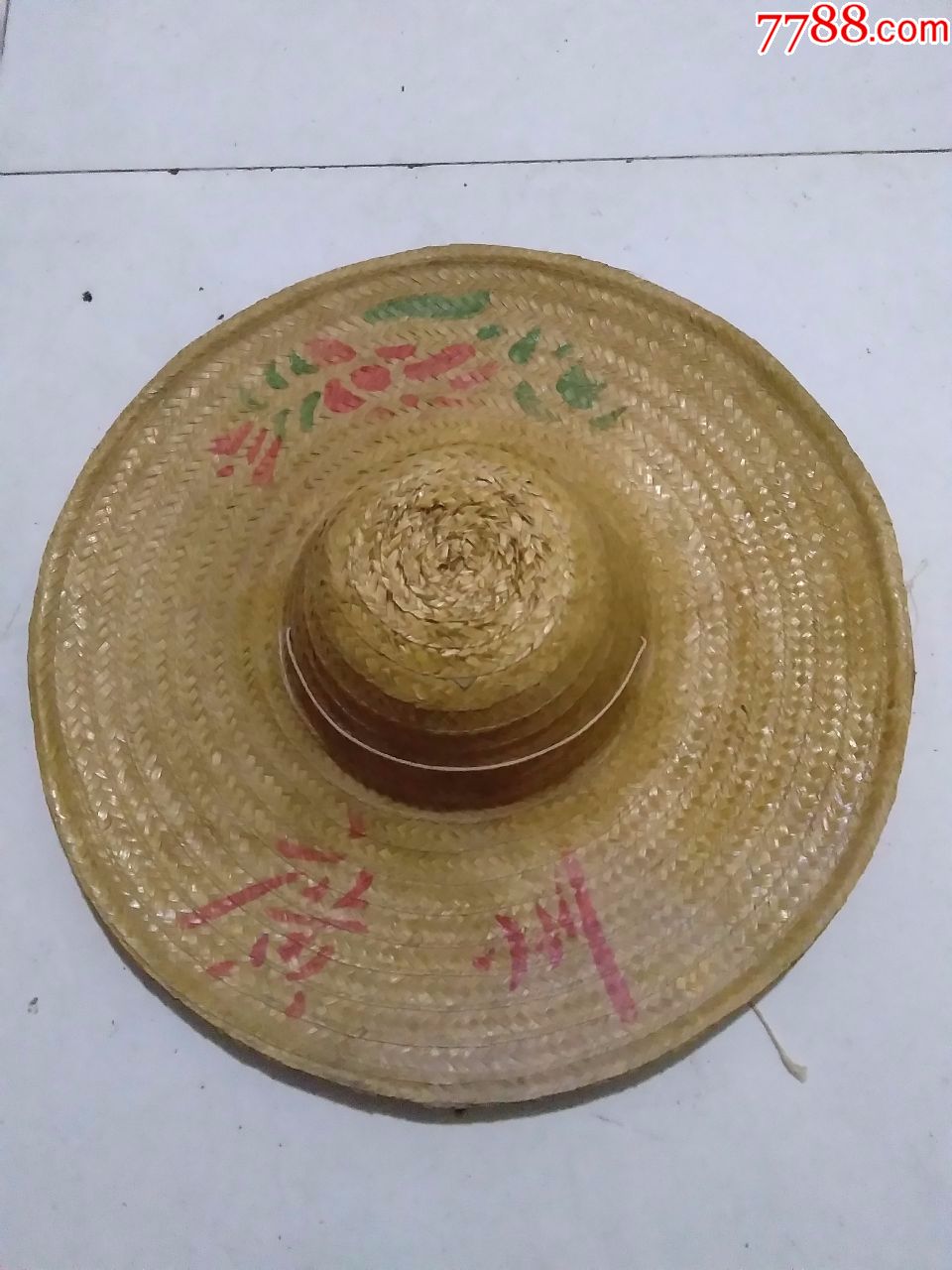 广州----知青草帽_价格100.0000元_第1张_7788收藏__中国收藏热线