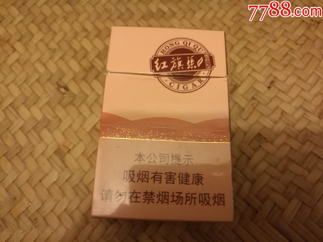 紅旗渠雪茄型煙盒1個