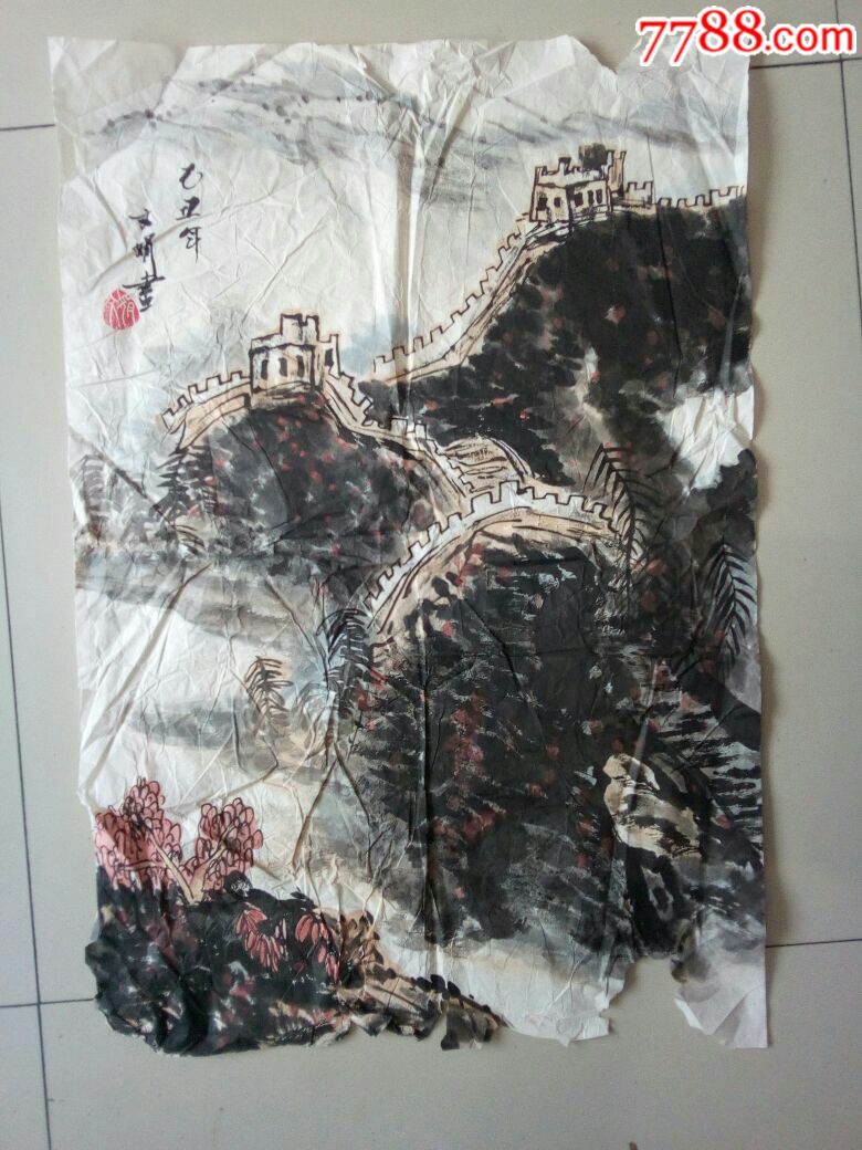 文娟画长城_山水国画原作_镜泉草堂【7788收藏__收藏热线】