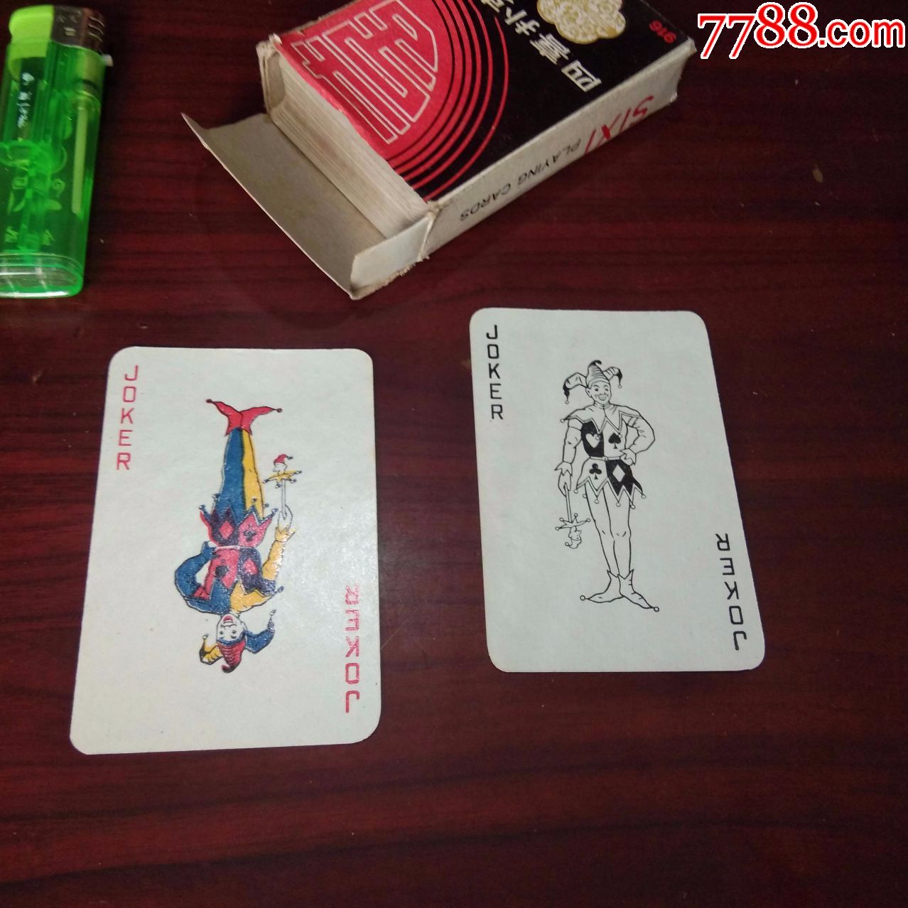 老扑克牌2副一对:四喜扑克916喜上眉梢(江苏泰兴县扑克牌厂)张数完整