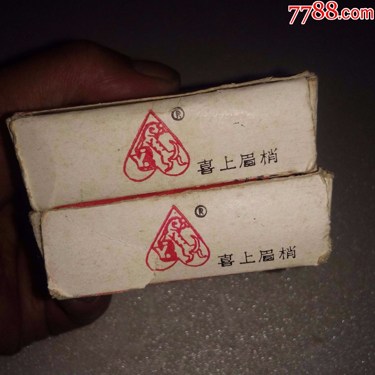 老扑克牌2副一对:四喜扑克916喜上眉梢(江苏泰兴县扑克牌厂)张数完整