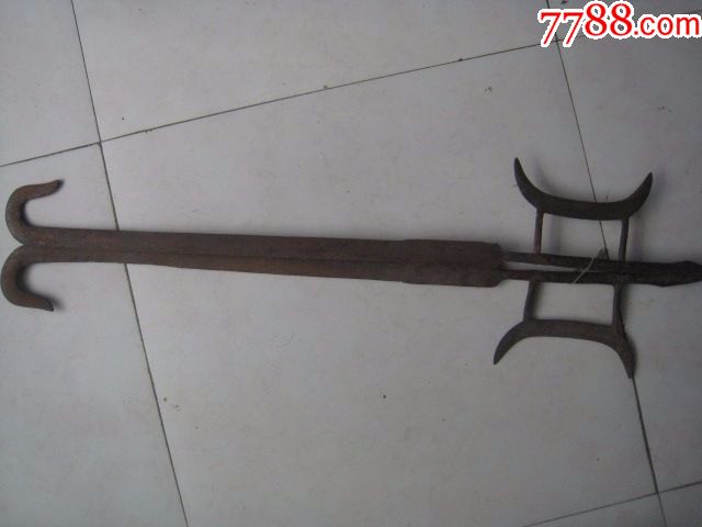 古代锻造铁兵器双钩