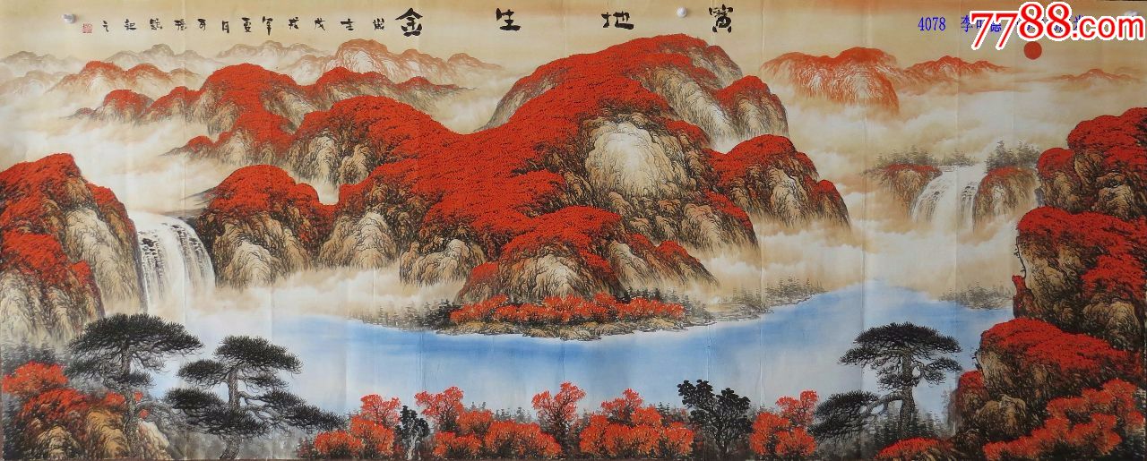 小八尺李可德精品作品风水画山水95*240厘米