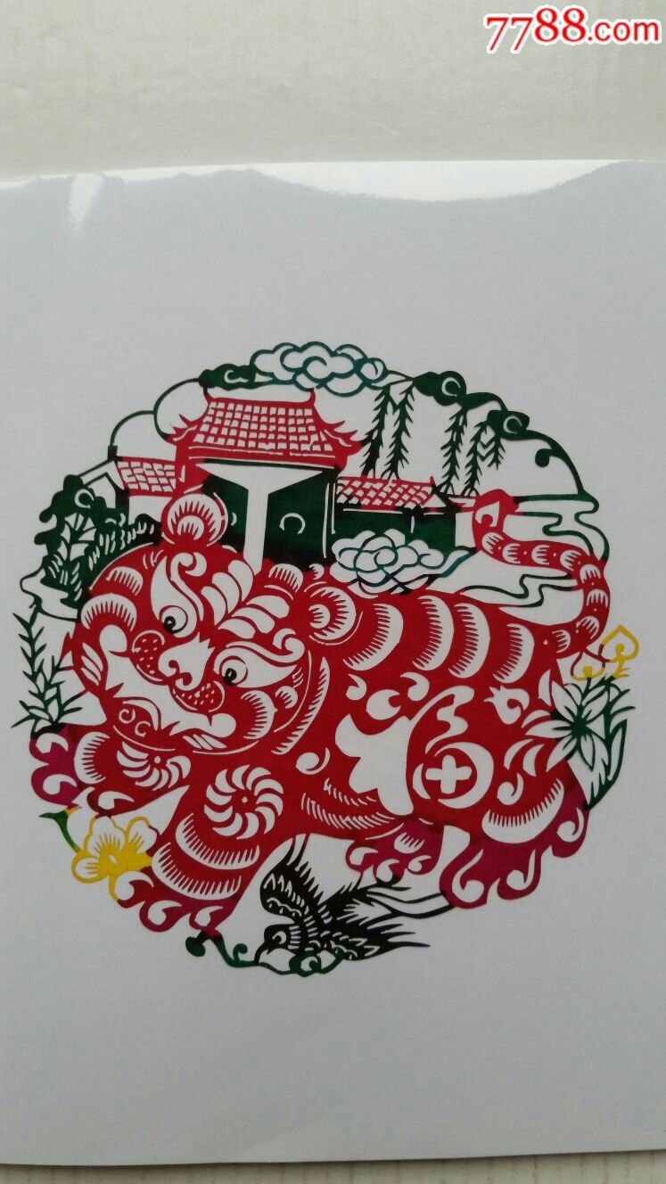 民间剪纸·12生肖染色12×1套河北蔚县